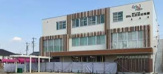 五反田幼稚園
