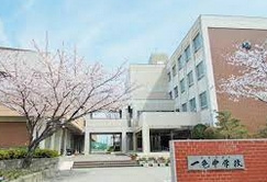 名古屋市立一色中学校の画像1
