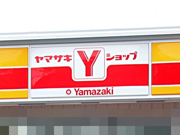 ヤマザキショップコンボしのづかの画像1