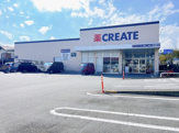 クリエイトＳ・Ｄ 裾野二ツ屋店