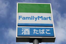 ファミリーマート加須久下店