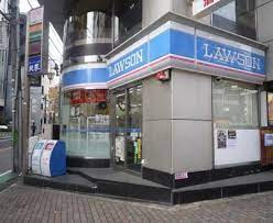 ローソン H恵比寿店の画像1