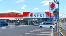 ドラッグストア セキ 藤久保店