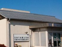 日高市役所 高根出張所