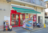 まいばすけっと 白幡南町店