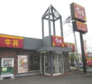 すき家　竜ヶ崎NT店