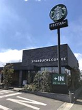 スターバックス　龍ヶ崎店
