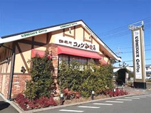 コメダ珈琲店　龍ヶ崎店