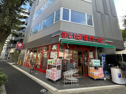 まいばすけっと　葛西駅南