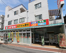 スギドラッグ 南大井店