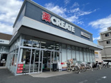 クリエイトSD(エス・ディー) 中野上鷺宮店