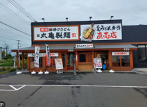 丸亀製麺　羽生店