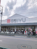 西友 足立島根店の画像1