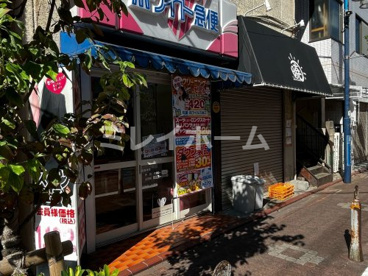 ホワイト急便 多摩川店の画像1