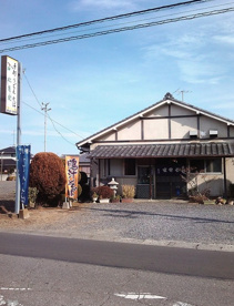 松月庵の画像1