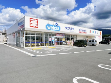 ウエルシア裾野御宿店の画像1