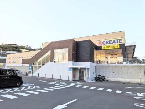 クリエイトＳ・Ｄ 横須賀湘南池上店