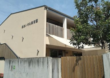 あおいそら保育園の画像1