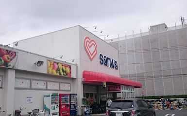 三和 相模台店の画像1