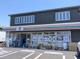 セブンイレブン 岡山郡店の画像