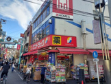 ドラッグストア サンドラッグ 野方店