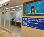 龍ケ崎市役所市民窓口ステーション