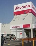 ドコモショップ