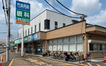 竹井内科の画像1