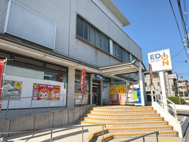 エディオン 紫竹大宮店の画像1