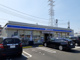 ローソン神田町二丁目店の画像