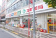 スギドラッグ 江東富岡店の画像