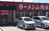 ラーメン山岡家　羽生店