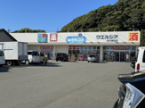 ウエルシア清水横砂店