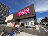 ディスカウントドラッグコスモス 祐光店