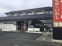 北海道生まれ　和食処とんでん　北本店の画像1