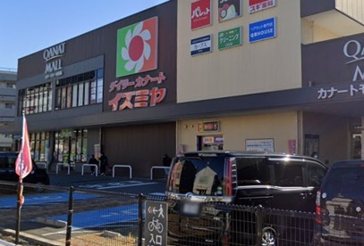 デイリーカナートイズミヤ住道店の画像1