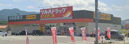 ツルハドラッグ 村上荒川店の画像1