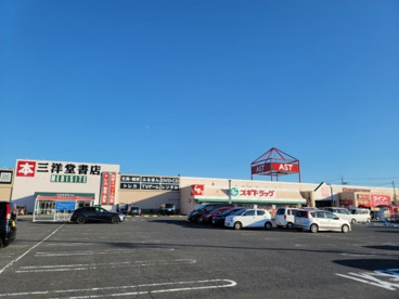 スギドラッグ 豊郷店の画像1