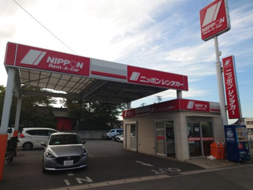 ニッポンレンタカー 蘇我駅前 営業所の画像1