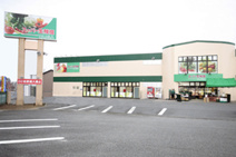 スーパー スーパー生鮮館 TAIGA 海老名下今泉店