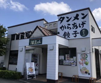 湯菜坊の画像1