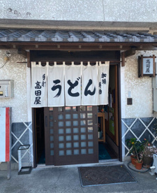 高田屋の画像1
