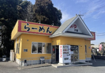 らーめんあゆ次郎