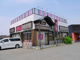 ベビーフェイスプラネッツ南肘塚店の画像