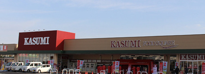 カスミフードスクエア　原馬室店の画像1