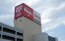 ロピア　吹上店