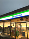 ファミリーマート 箕面瀬川二丁目店の画像