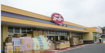FOOD OFFストッカー　吹上店