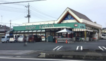 スーパーケンゾー　本店