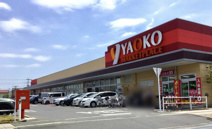 ヤオコー　羽生店